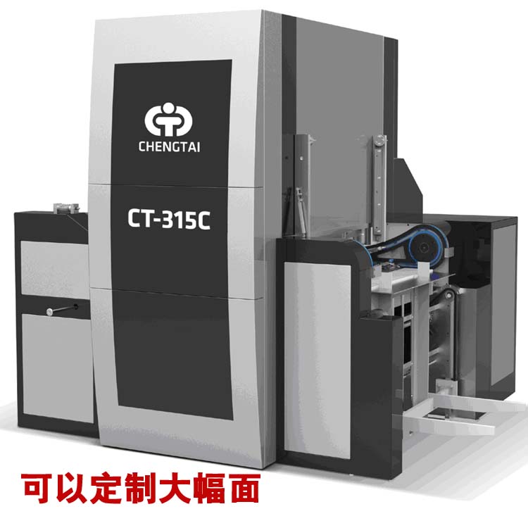 CT-200C/315C Semi-automatic deeply embossing machine